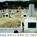 "바람처럼 살았다." - 대한독립군단 총재 ＜이범윤＞ 이미지