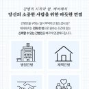 바른길병원 이미지