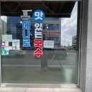 에나로맛있는국수