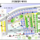 양양고인돌캠프 이미지