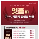금암독서실 이미지
