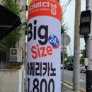 천미리다방 이미지