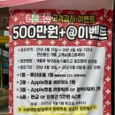 광주광역시 서구 화정동 | 아이폰 17 사전예약 광주 휴대폰 성지 큰손통신