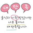 하이카워시 이미지