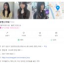너내가찾던미용실