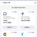 크린위드 이미지