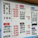 모슬포수산업협동조합 이미지