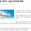 (주)전북도민일보