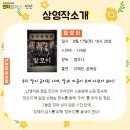 인디플러스 천안 이미지