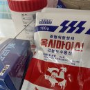 위드팜 굿모닝 약국 이미지