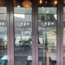 신모라 쭈꾸미 이미지