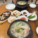 장인왕대나무밥대나무삼계탕인동점 | 경북 구미 인동 삼계탕 맛집 🍗 장인왕대나무밥대나무삼계탕 본점