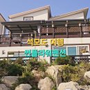 썬플라워펜션 이미지