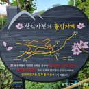 시민체육광장 이미지