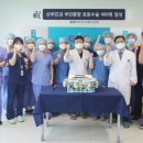 대전을지대학교병원