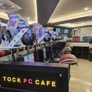 톡 PC방 네이버블로그