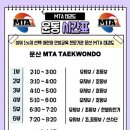 문산동초교(병설) 이미지