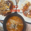 현풍코스 | 현풍 테크노 맛집 가성비 좋은 중식코스 도원반점 후기
