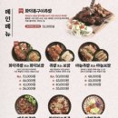 족발신선생 - 평택시 함박산8길 31 | 족발신선생