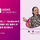 주식회사 카셀게임즈 이미지