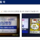 이마트 계양점 이미지