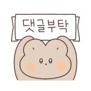 그린블랑 이미지