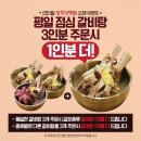 연타발 상무점 이미지