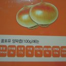 꿈이익는영농조합법인 이미지