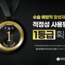 마라톤정형외과병원 이미지
