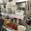 안쉐프고기해물짬뽕 | 세종 조치원) 안쉐프 고기 해물 짬뽕 방문후기
