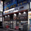 할매순대국월곶점