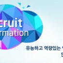 [(주)에이티세미콘 채용] 영업관리 초대졸 신입사원 채용공고 이미지