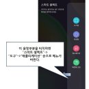 스마트셀렉트 이미지