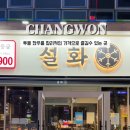 봉곡동285 이미지