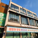 금성전자냉동 이미지