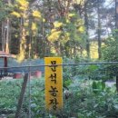 길석농장 이미지