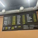 돈삼겹외도점