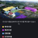 센텀시티역 1번출구 앞(오디토리움 앞) | 부산 11월 행사 지스타2025 입장시간/라인업/부스/교통통제 등 정리
