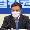 비어나라