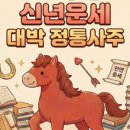 신유상사
