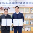 양주실내체육관 이미지