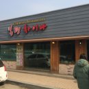 봉평차이나 이미지