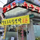 장보고 회수산센타 이미지