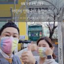 새두산유치원 이미지