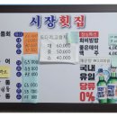 개금큰시장 이미지