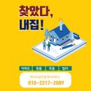 대구 신천동 아파트 급매, 동대구반도유보라 111㎡/84(33&#34;) 예쁜단지,신천역 2분거리,신혼부부 강추
