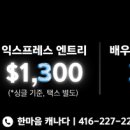 [노스욕] AV Technician 구합니다. 이미지