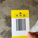 르브레노 주차장 네이버블로그