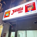 성지빌딩 | 범계역 혼밥 성지 준스이, 어마어마한 크기의 슈프림 가라아게 덮밥 내돈내산 솔직후기!!