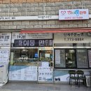 명가수제꽈배기